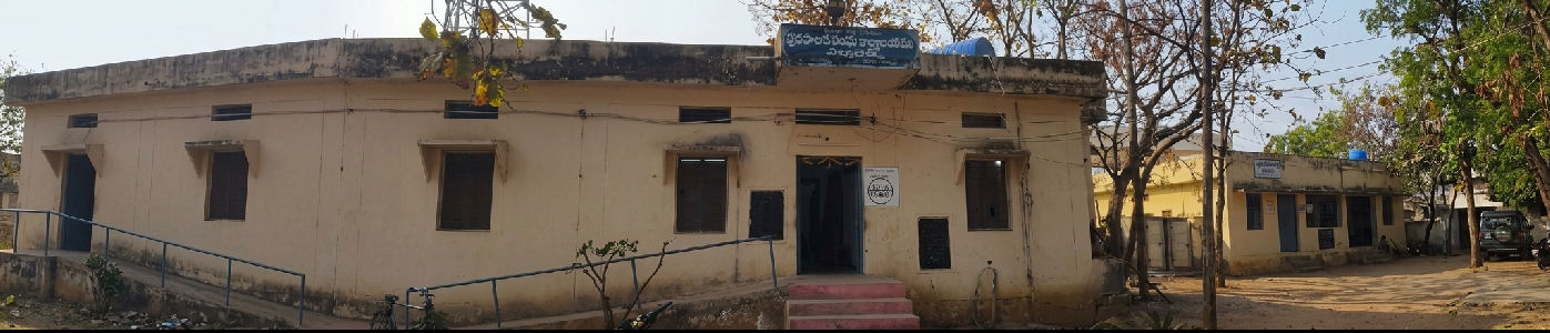 yellareddy municipla office